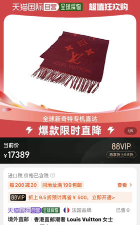 双面羊绒围巾。红色。驼色。粉灰色 自己备注