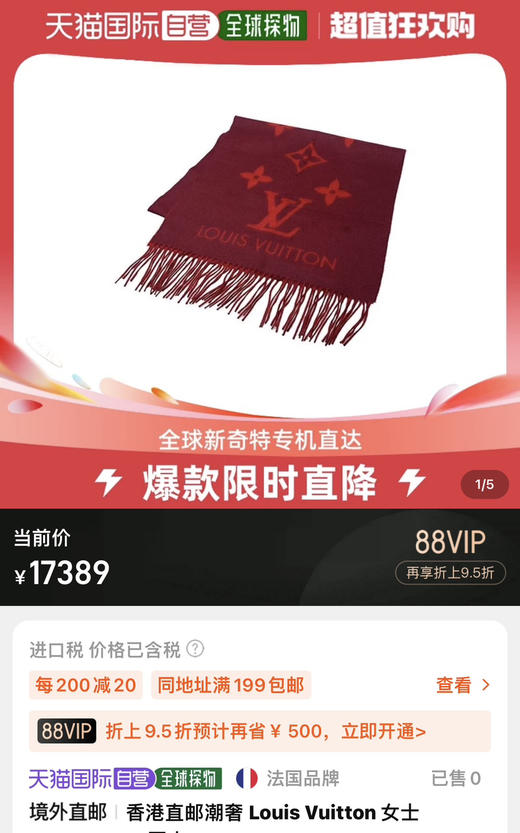 双面羊绒围巾。红色。驼色。粉灰色 自己备注 商品图0