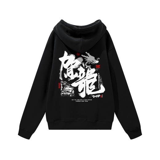 自由基地2024春季新款宽松抓绒卫衣青年潮流毛笔字越野设计图案款 NMT-2099 商品图3