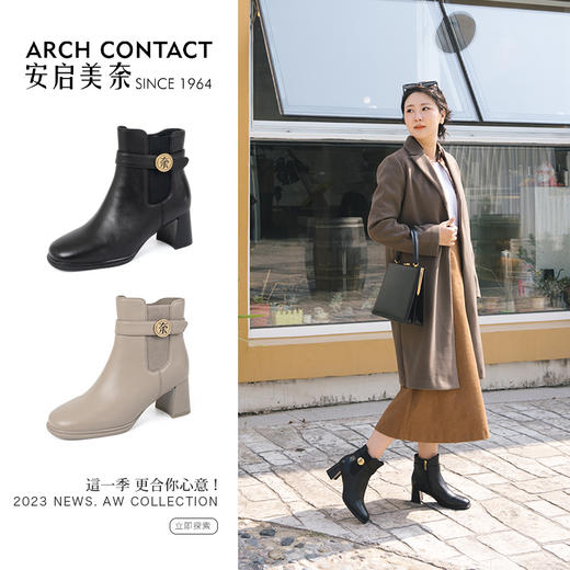 ARCH CONTACT安启美奈秋冬新品舒适羊皮女靴 商品图10
