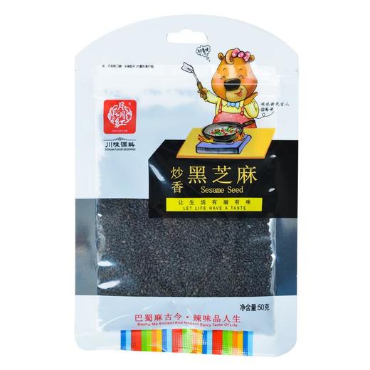 绿之友月月红炒香黑芝麻50g/袋 商品图0