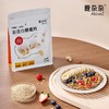 【爱杂杂】纯苦荞 藜麦 玉米即食杂粮脆片 商品缩略图5