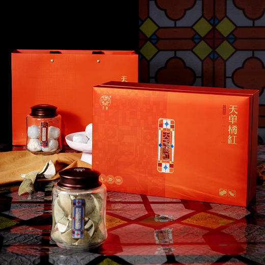 ²【天单化橘红切片/天单橘红皮】三款可选  HM02-CRMM-HZJH 商品图10