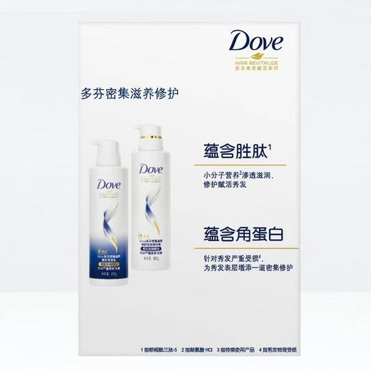 多芬密集滋养洗护套装 (400+380)g 商品图3