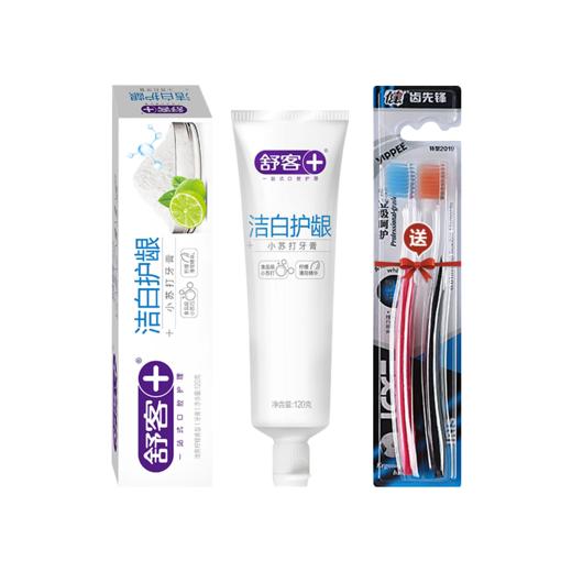 舒客小苏打牙膏（洁白护龈）120克*1随机赠送健齿先锋牙刷2支 商品图4