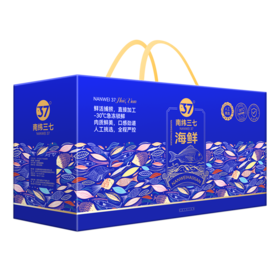南纬三七海享尊宴海鲜礼盒3690g