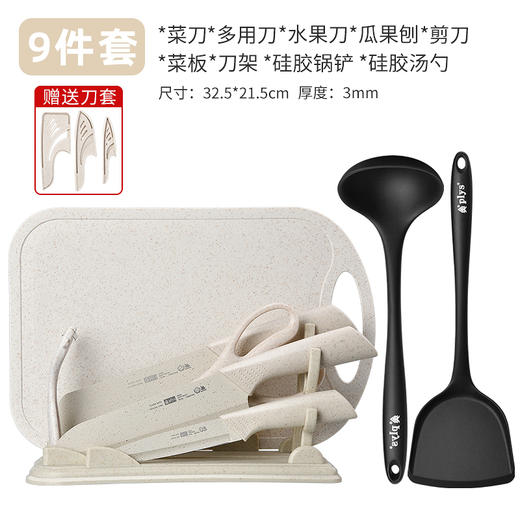 【一套满足日常所需】不锈钢菜刀菜板组合套装硅胶，厨具锅铲汤勺辅食刀具厨房家用，随意摆放 携带不伤手，赠送刀套更安全 商品图10