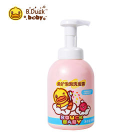 【专柜同款精品】B.Duck柔护泡泡洗发露500ml