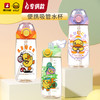 【专柜同款精品】B.Duck运动水杯PPSU 480ml BP2306306 商品缩略图0