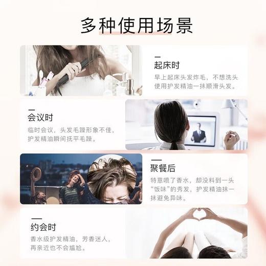 阿道夫精油香护理专研奇炫香护理护发精油(盈滑柔顺)30ml 商品图5