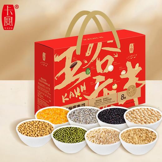 卡宴五谷庆丰杂粮礼盒2450g 商品图0