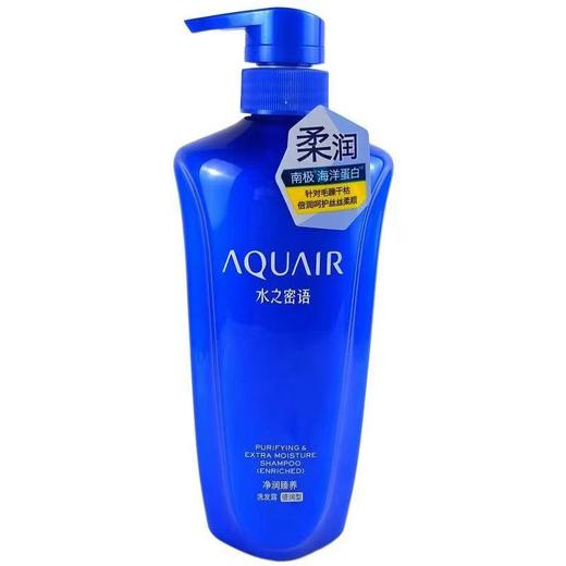 水之密语净润臻养洗发露(控油型)600毫升 商品图4
