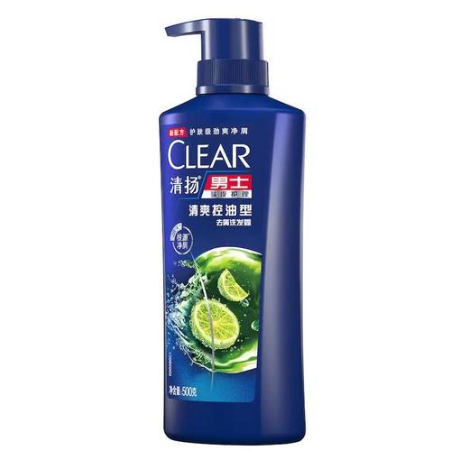 清扬男士洗发水去屑控油型蓝瓶500ml 商品图1