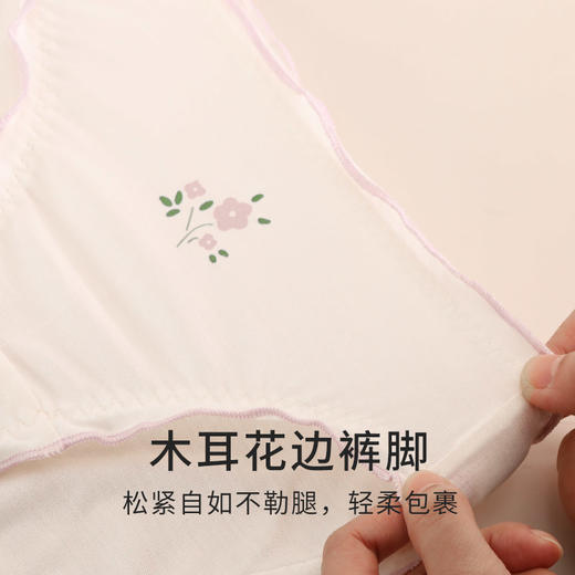【2条装】金三塔少女真丝内裤女100%桑蚕丝发育期绢丝裸感无痕中腰三角裤女（内裤私密物品不支持退换货）  BBY030D 商品图3
