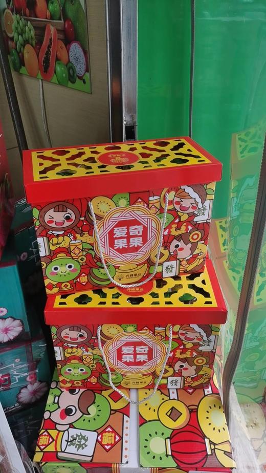 品牌 徐香 奇异果【礼盒】 商品图0