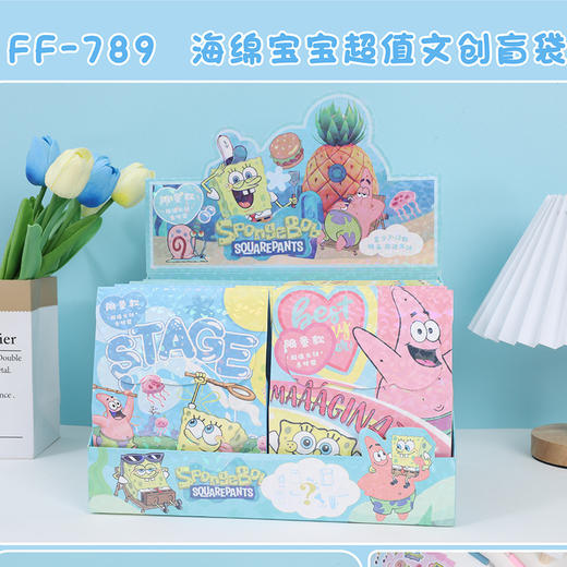 【39.9/任选2件！】新款三丽鸥盲袋学生卡通库洛米大盲盒，儿童文具套装可爱超值盲盒，丽色彩点亮童年梦境！ 商品图8