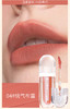 奇涂乱画GL203水色琉光固色唇釉(4g) 彩妆系列 商品缩略图3