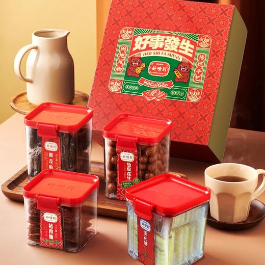 好嘴到 全家福/好事发生 礼盒系列 商品图2