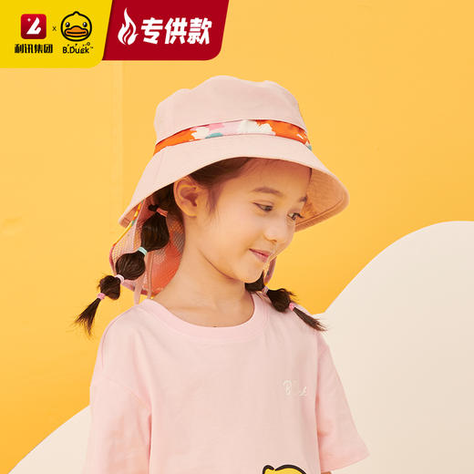 【专柜同款精品】BP2202703 B.Duck 儿童Buffy披风帽（头围54CM） 商品图3
