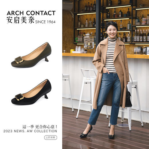 ARCH CONTACT安启美奈方头饰扣浅口优雅丝绸皮单鞋 商品图5