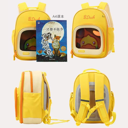 【专柜同款精品】B.Duck儿童背包 商品图4