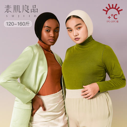 【E】素肌良品轻暖大码高领保暖上衣WC021A 商品图0