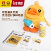 【专柜同款精品】B.Duck 3D鸭嘴儿童防走失包 商品缩略图4