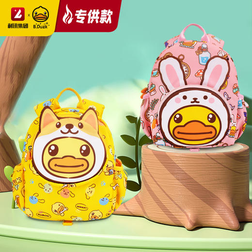 【专柜同款精品】B.Duck儿童背包 商品图0
