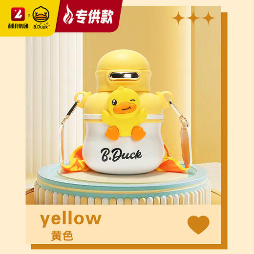 【专柜同款精品】B.DUCK大肚保温杯750ml 商品图1