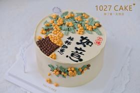 1027CAKE |  柿柿如意 手绘