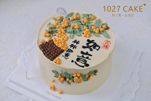 1027CAKE |  柿柿如意 手绘 商品图0