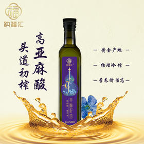 纳福汇冷榨亚麻籽油礼盒500ml*2