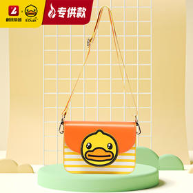 B.Duck斜挎包 BP0101521
