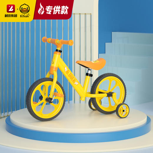 【专柜同款精品】BP6220507 	B.Duck 儿童二合一平衡车 商品图1