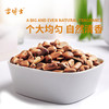 有机开口松子 250g 商品缩略图1