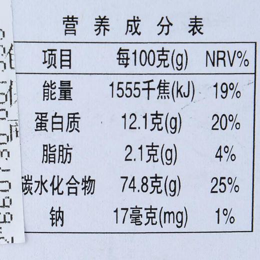 绿之友合众青稞米400g/罐 商品图3