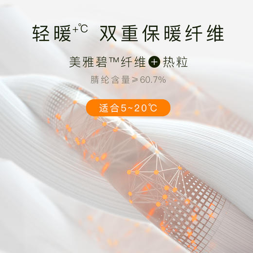 【E】素肌良品轻暖大码高领保暖上衣WC021A 商品图2