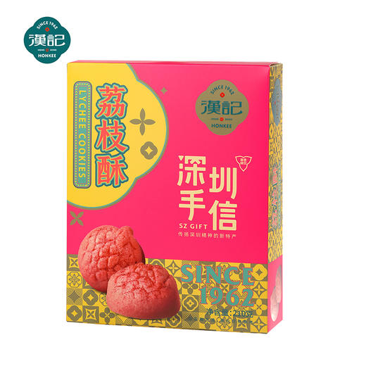 深圳手信 汉记食品 汉记老味道荔枝酥 商品图1