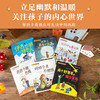 小小灯塔国际大奖小说·世界上zui美的歌声（全6册） 商品缩略图2