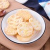 中国台湾北海道牛奶风味雪饼50g/052952 香甜酥脆醇厚的牛奶味 商品缩略图1