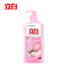 立白APG薄荷洗洁精大瓶1.45kg