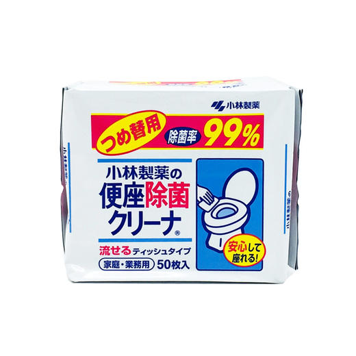 【特卖捡漏】小林制药 马桶圈除菌消毒湿巾 替换装 50抽【保质期：2025年1月】 商品图0