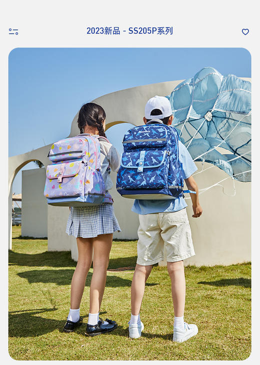 梦乐SS23尊贵护脊系列SP101P-2316侏罗纪历险-深蓝色 商品图0