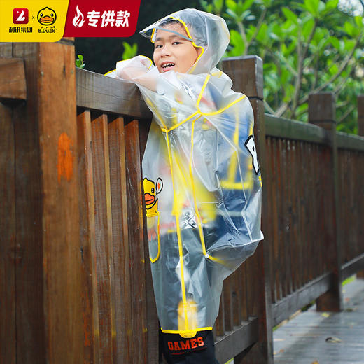 【专柜同款精品】B.Duck儿童雨衣 商品图1