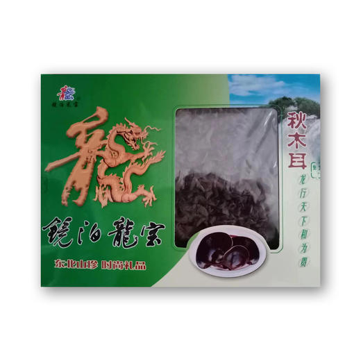 领取卡木耳 商品图0