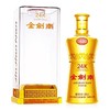 （万）52°金剑南24K（商超版）500ml/瓶 商品缩略图2