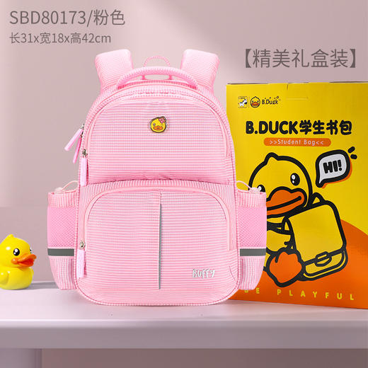 【专柜同款精品】B.Duck双肩背包（礼盒装） 商品图1