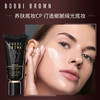 BobbiBrown芭比波朗虫草隔离妆前乳40ml【保税仓】 商品缩略图4