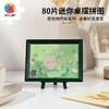 【折扣商品 不退不换】80片 迷你塑料拼图 Q1152 面包树疗愈系列-会有好事发生 商品缩略图0