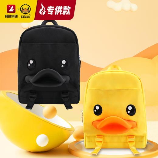 【专柜同款精品】B.DUCK 3D鸭嘴牵引儿童背包/BP6201670 商品图0